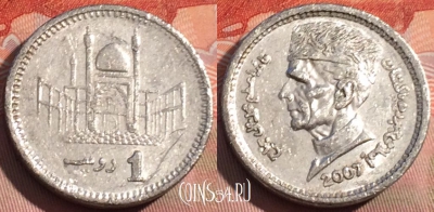 Пакистан 1 рупия 2007 года, KM# 67, 267a-106