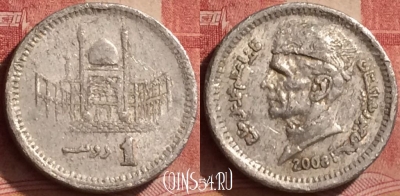 Пакистан 1 рупия 2008 года, KM# 67, 261l-039