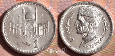 Пакистан 1 рупия 2008 года, KM# 67, 334-012