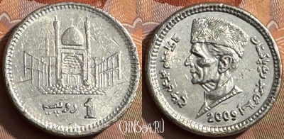 Пакистан 1 рупия 2009 года, KM# 67, 386s-121