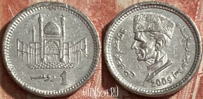 Пакистан 1 рупия 2009 года, KM# 67, 483р-133