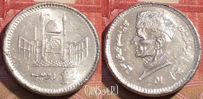Пакистан 1 рупия 2010 года, KM# 67, 074c-062