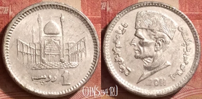 Пакистан 1 рупия 2011 года, KM# 67, 259l-134