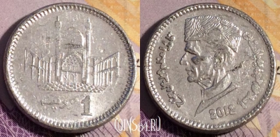 Пакистан 1 рупия 2012 года, KM# 67, 189a-028