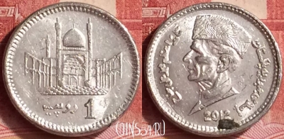 Пакистан 1 рупия 2012 года, KM# 67, 291l-028