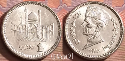 Пакистан 1 рупия 2015 года, KM# 67, 088l-068