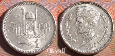 Пакистан 1 рупия 2015 года, KM# 67, 194a-104