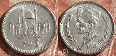 Пакистан 1 рупия 2015 года, KM# 67, 484р-083