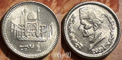 Пакистан 1 рупия 2021 года, KM# 67, s502s-140