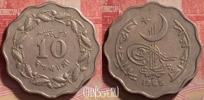 Пакистан 10 пайс 1965 года, KM# 27, 244j-094
