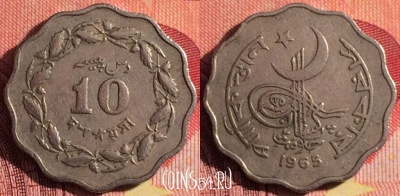 Пакистан 10 пайс 1965 года, KM# 27, 257i-141