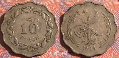 Пакистан 10 пайс 1965 года, KM# 27, a068-057
