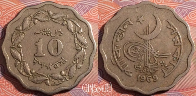 Пакистан 10 пайс 1969 года, KM# 31, 179-116