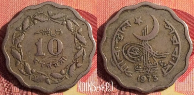 Пакистан 10 пайс 1973 года, KM# 31, 257i-002