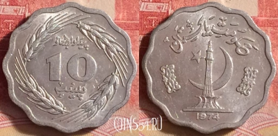 Пакистан 10 пайс 1974 года, KM# 36, 207j-004