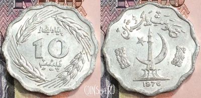 Пакистан 10 пайс 1976 года, KM# 36, 129-041