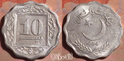 Пакистан 10 пайс 1996 года, KM# 53, 052i-093