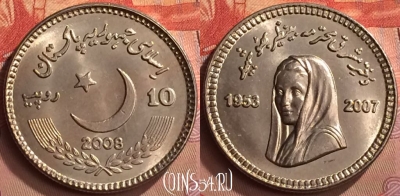 Пакистан 10 рупий 2008 года, KM# 69, UNC, 252m-087