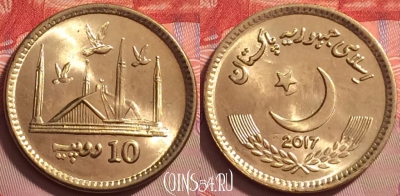 Пакистан 10 рупий 2017 года, KM# 77, UNC, 121j-020
