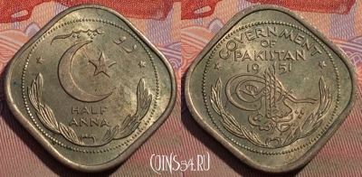 Пакистан 1/2 анна 1951 года, KM# 2, 114c-004
