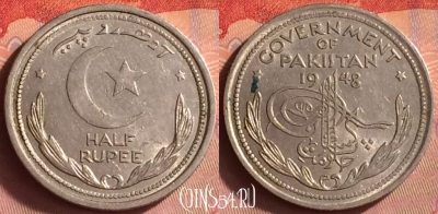 Пакистан 1/2 рупии 1948 года, KM# 6, 429o-004 ♛