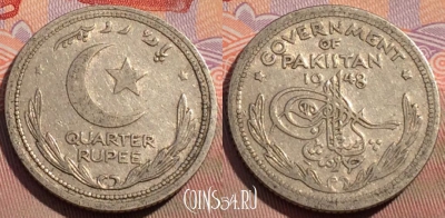 Пакистан 1/4 рупии 1948 года, KM# 5, 112c-050