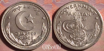 Пакистан 1/4 рупии 1951 года, KM# 5, 154j-055