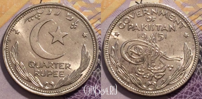 Пакистан 1/4 рупии 1951 года, KM# 5, 236-121