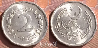 Пакистан 2 пайса 1971 года, KM# 25a, 255o-007