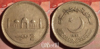 Пакистан 2 рупии 1998 года, KM# 63, 177f-042
