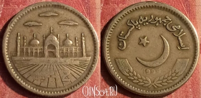 Пакистан 2 рупии 1999 года, KM# 64, 399-088