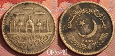 Пакистан 2 рупии 2000 года, KM# 64, 279l-139