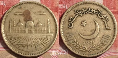 Пакистан 2 рупии 2001 года, KM# 64, 218-021