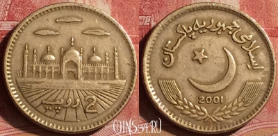 Пакистан 2 рупии 2001 года, KM# 64, 254l-021