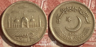 Пакистан 2 рупии 2001 года, KM# 64, 483р-005 ♛