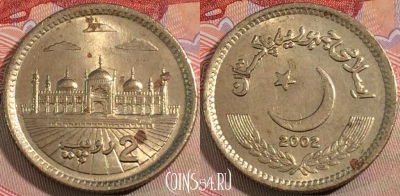 Пакистан 2 рупии 2002 года, KM# 64, 135b-029