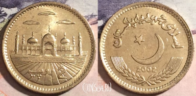 Пакистан 2 рупии 2002 года, KM# 64, aUNC, 174-107