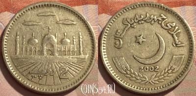 Пакистан 2 рупии 2002 года, KM# 64, 496р-046