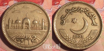 Пакистан 2 рупии 2003 года, KM# 64, 200a-104