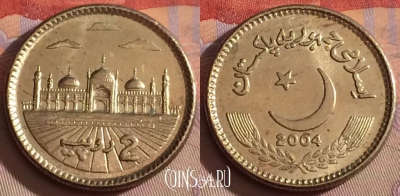 Пакистан 2 рупии 2004 года, KM# 64, 329-135
