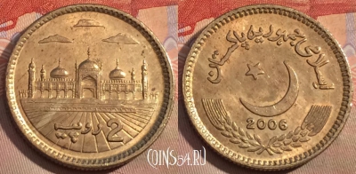 Пакистан 2 рупии 2006 года, KM# 64, 153a-139