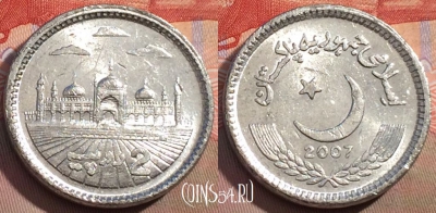 Пакистан 2 рупии 2007 года, KM# 68, 149a-060