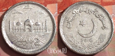 Пакистан 2 рупии 2010 года, KM# 68, 236a-119