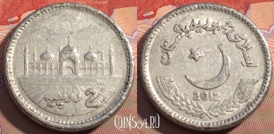 Пакистан 2 рупии 2012 года, KM# 68, 107c-061