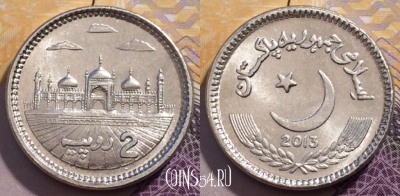 Пакистан 2 рупии 2013 года, KM# 68, UNC, 236-123