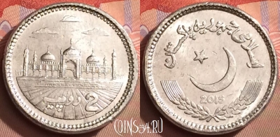 Пакистан 2 рупии 2015 года, KM# 68, 082l-048