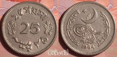 Пакистан 25 пайс 1964 года, KM# 22, 336i-119