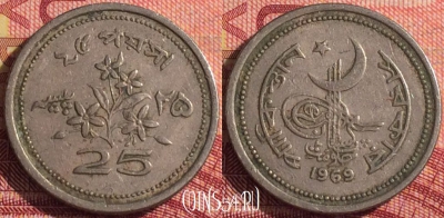 Пакистан 25 пайс 1969 года, KM# 30, 294i-142