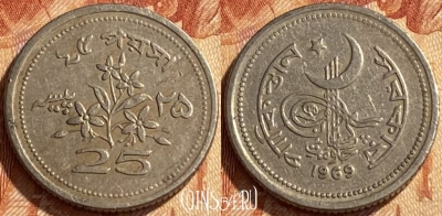 Пакистан 25 пайс 1969 года, KM# 30, 468q-374 ♛