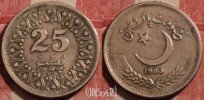 Пакистан 25 пайс 1983 года, KM# 58, 229-061
